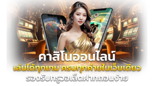 ทดลองเล่น PGDUBAI888 ก่อนตัดสินใจเล่นจริง